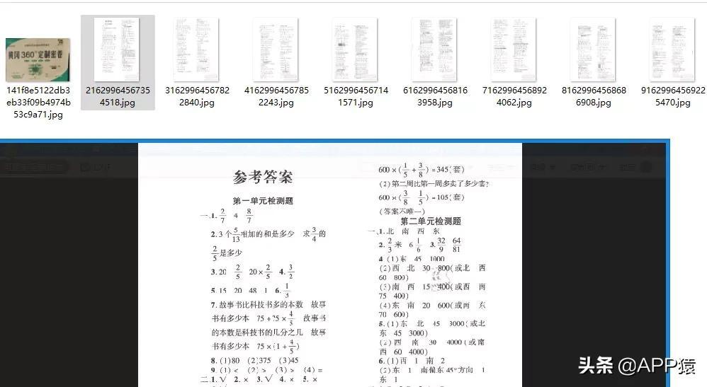 软件大全合集汇总（8个完全免费的软件合集） 第19张