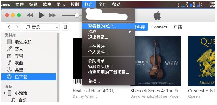 apple store退款怎么操作（苹果手机apple store退款的操作步骤） 第7张