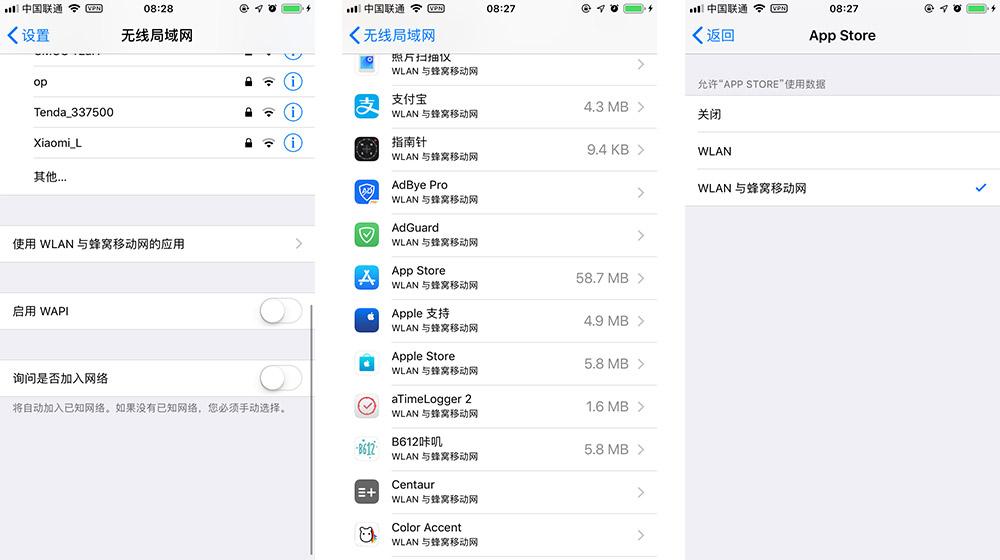 苹果应用市场下载一直在转圈怎么办（解决苹果手机App Store下载一直转圈的方法） 第3张