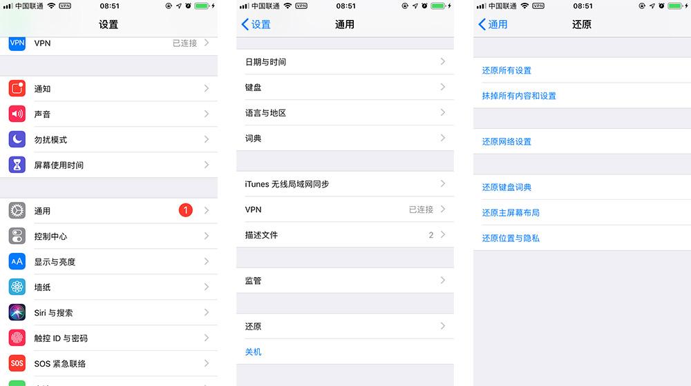 苹果应用市场下载一直在转圈怎么办（解决苹果手机App Store下载一直转圈的方法） 第5张