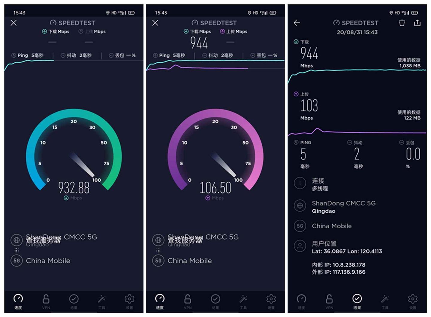 真我v3手机怎么样（realme真我V3上手体验） 第15张