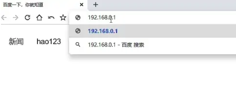 路由器怎样重新设置wifi密码（无线网密码修改教程） 第1张