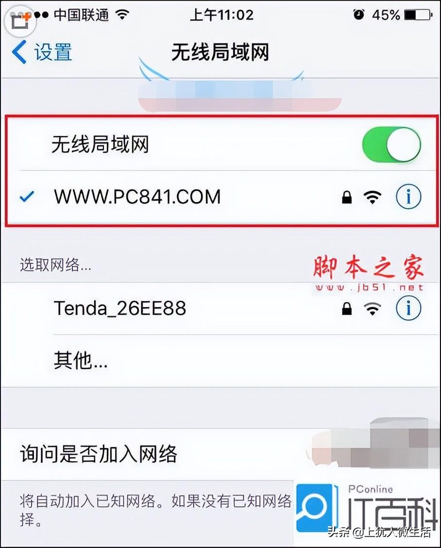 手机怎样重新设置wifi密码（手机设置路由器Wifi密码方法） 第1张