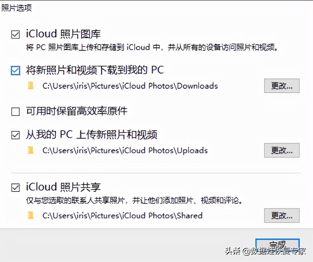 icloudcom照片怎么恢复（已删除图片用icloudcom恢复的步骤） 第7张