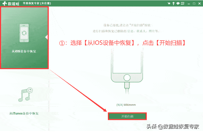 icloudcom照片怎么恢复（已删除图片用icloudcom恢复的步骤） 第11张