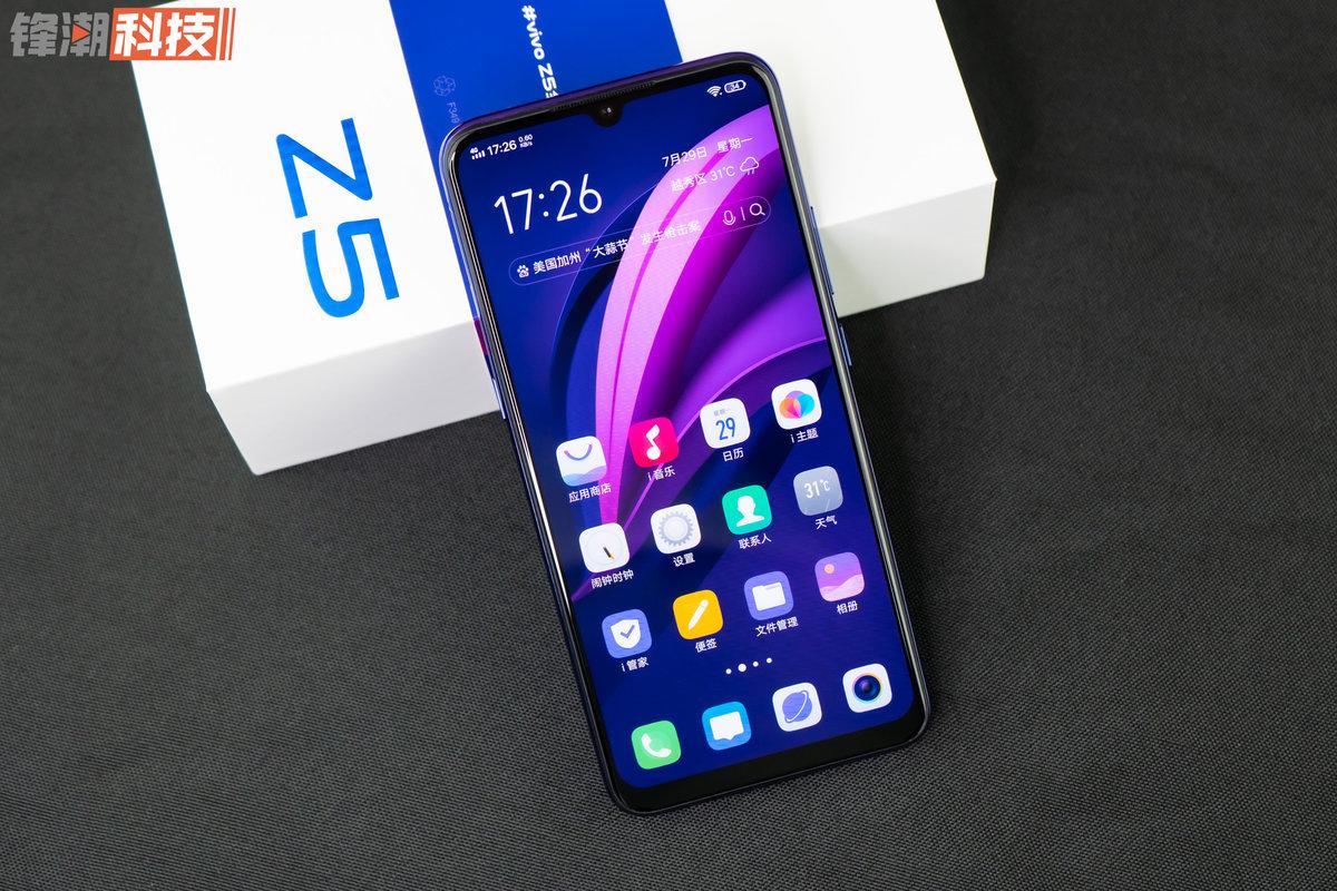 vivoz5手机怎么样（vivo Z5深度评测） 第7张