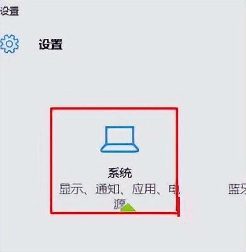 google浏览器怎么设置默认主页（win10设置谷歌为默认浏览器步骤） 第1张