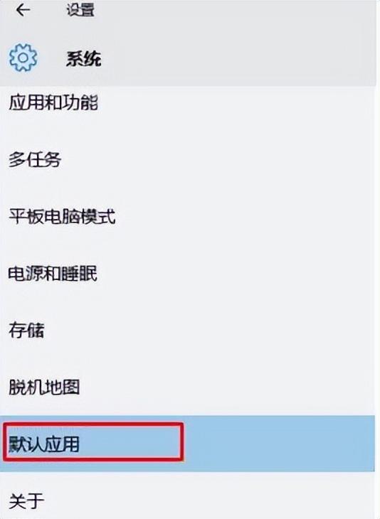 google浏览器怎么设置默认主页（win10设置谷歌为默认浏览器步骤） 第3张