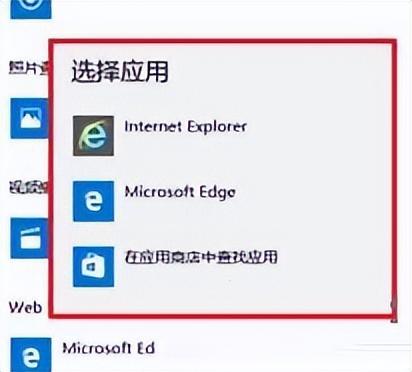 google浏览器怎么设置默认主页（win10设置谷歌为默认浏览器步骤） 第5张