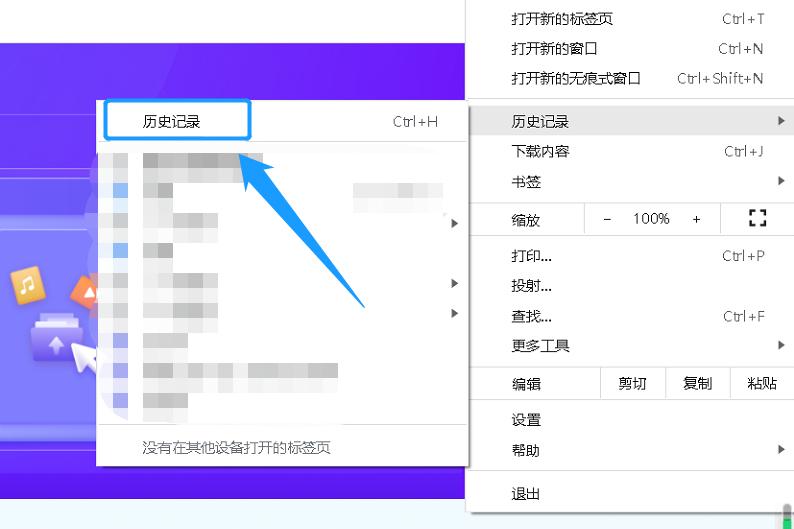 google浏览器清理缓存（清除谷歌浏览器缓存详情） 第9张