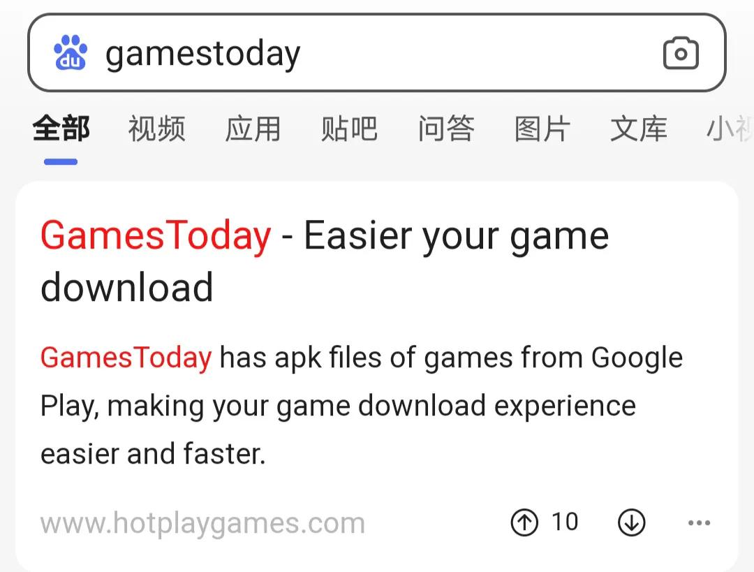 gamestoday苹果怎么下（OurPlay下载游戏应用教程） 第1张