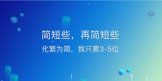 球球邮箱格式怎么写的（详解电子邮箱格式） 第3张