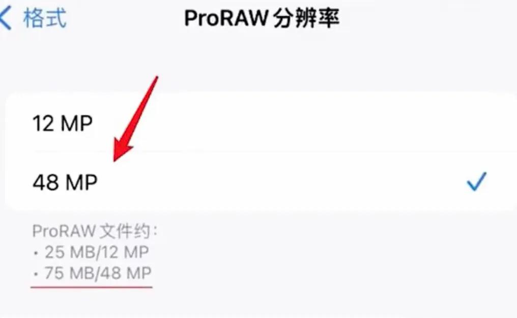 今年iPhone13pro还值不值得买?（iPhone13pro评测） 第5张