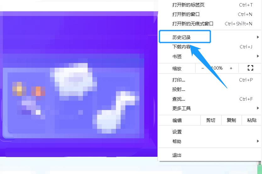 谷歌浏览器清理缓存在哪里（清除谷歌浏览器缓存步骤） 第7张