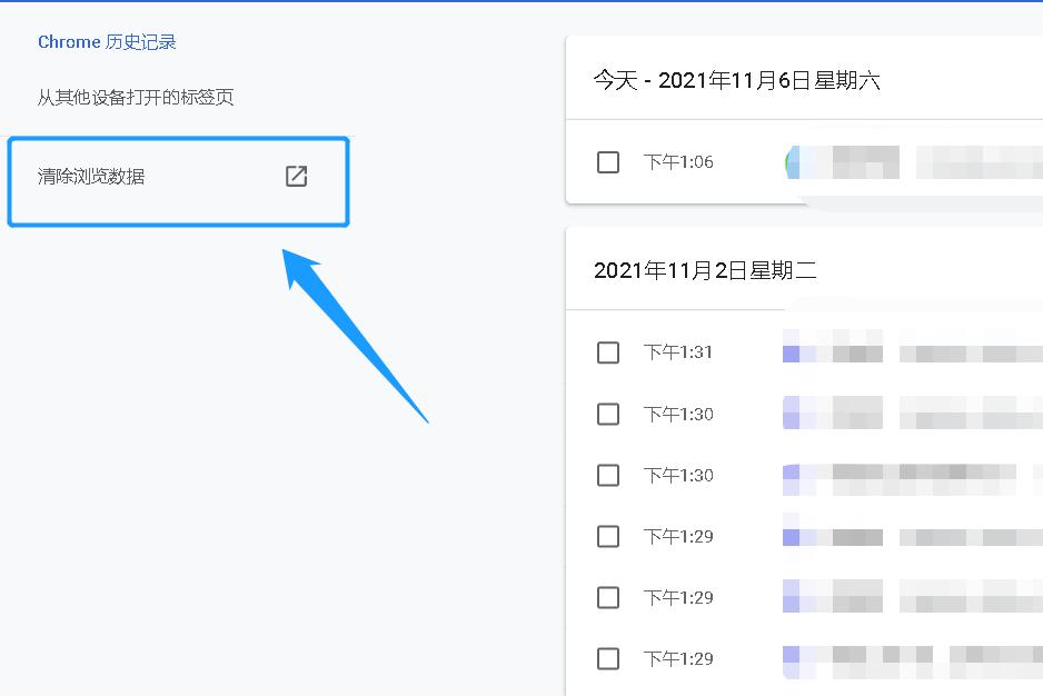 谷歌浏览器清理缓存在哪里（清除谷歌浏览器缓存步骤） 第11张