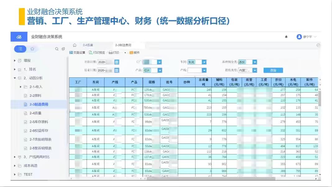 免费的播放器有哪个（4款良心高效的优质软件2022推荐） 第21张