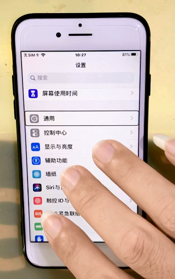 苹果手机无障碍怎么解除（苹果手机关闭无障碍功能的方法） 第5张
