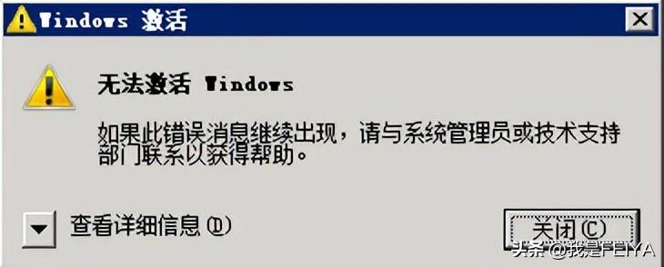 win7正版永久激活密钥制作方法（Windows激活密钥分享） 第1张