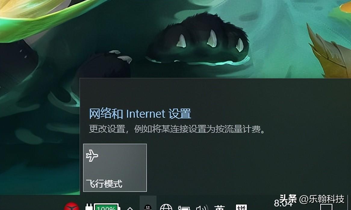 笔记本wlan不见了只剩飞行模式怎么回事（Windows笔记本网络只有飞行模式没有无线网解决方法） 第1张