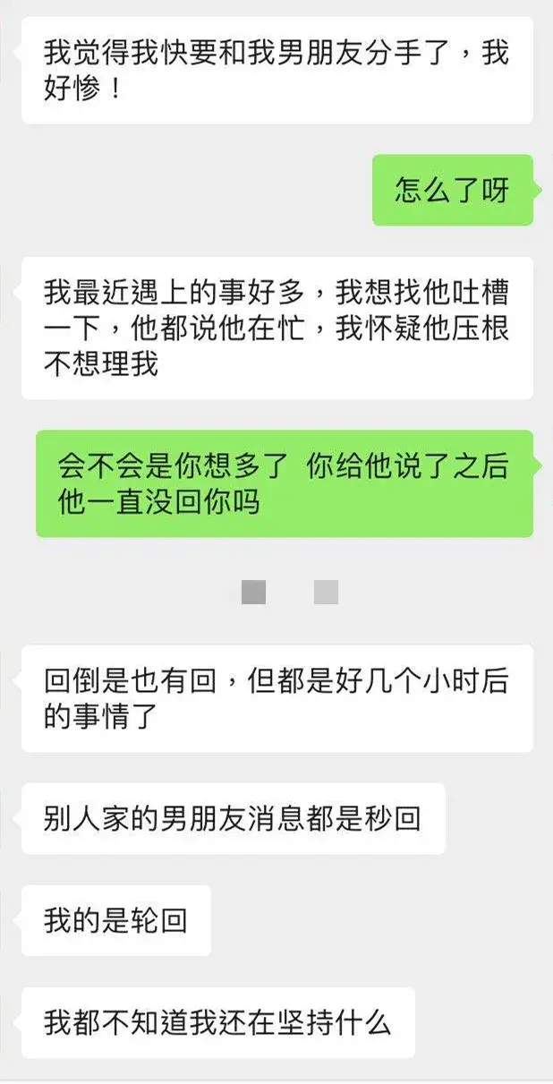 异地恋如何维持感情（情侣异地恋维持感情要牢记的5个原则） 第1张