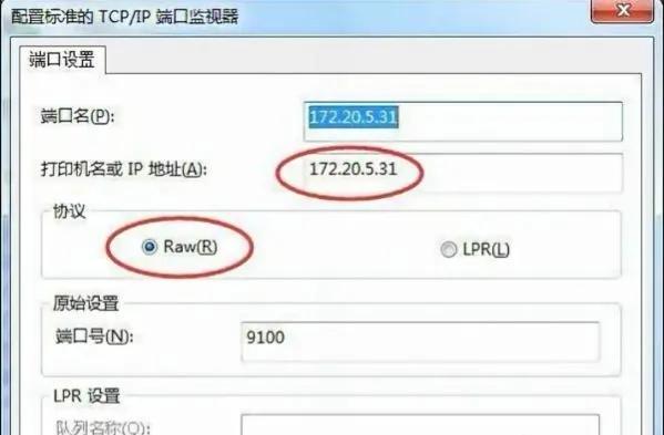 打印机挂起无法打印怎么处理（打印文档被挂起解决方法） 第21张