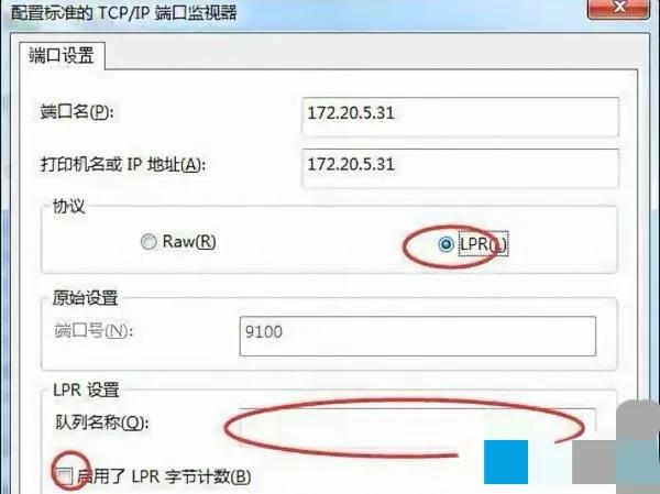 打印机挂起无法打印怎么处理（打印文档被挂起解决方法） 第23张