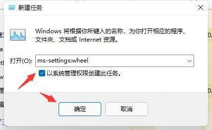 win11登录界面死循环怎么办（Win11界面不断刷新的解决方法） 第3张