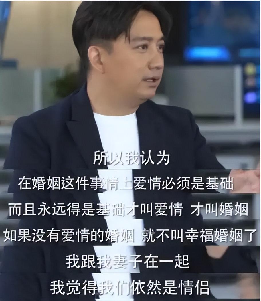 中年人的无性无爱婚姻靠什么维持「在婚姻里永远都不要忘记爱」 第13张