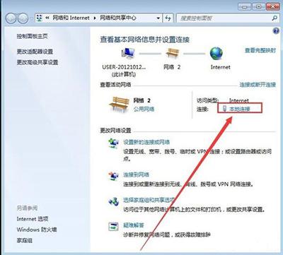 wlan未启用dhcp是怎么回事（WiFi提示未启用DHCP无法上网解决方法） 第3张