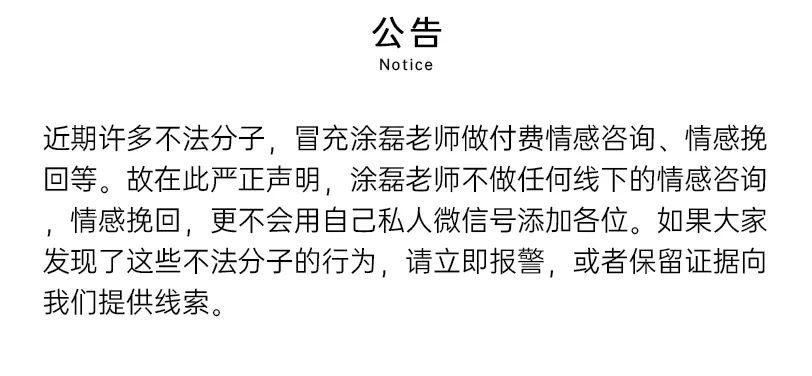 为什么你会和错的人结婚「和错的人结婚的3个真实原因」 第21张