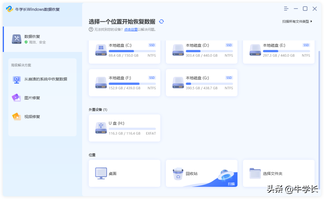 为什么u盘有东西 打开是空的（U盘明明占了内存打开却是空的解决方法） 第11张