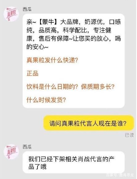 227肖战事件是什么意思？一文带你全程回顾“227事件” 第35张