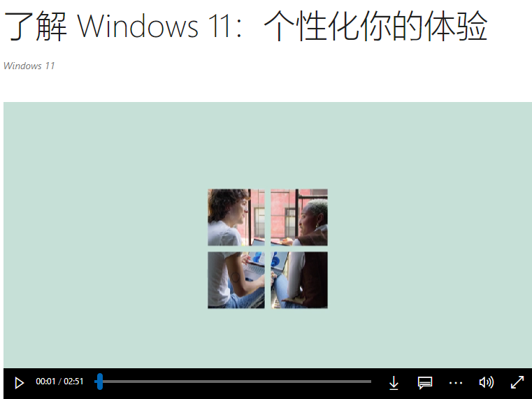 windows11有必要升级吗？建议看完这个评测再做决定 第15张