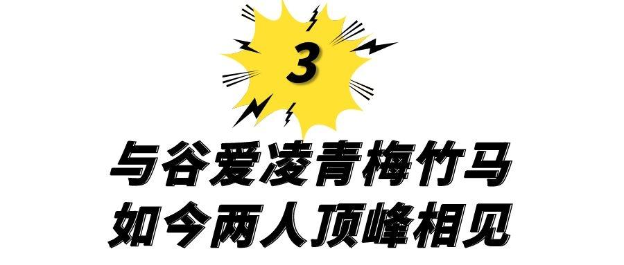 苏翊鸣个人资料简介（揭秘17岁的苏翊鸣传奇成长史） 第39张