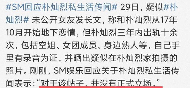 exo成员资料简介12人（深扒EXO12位成员现状2022） 第103张