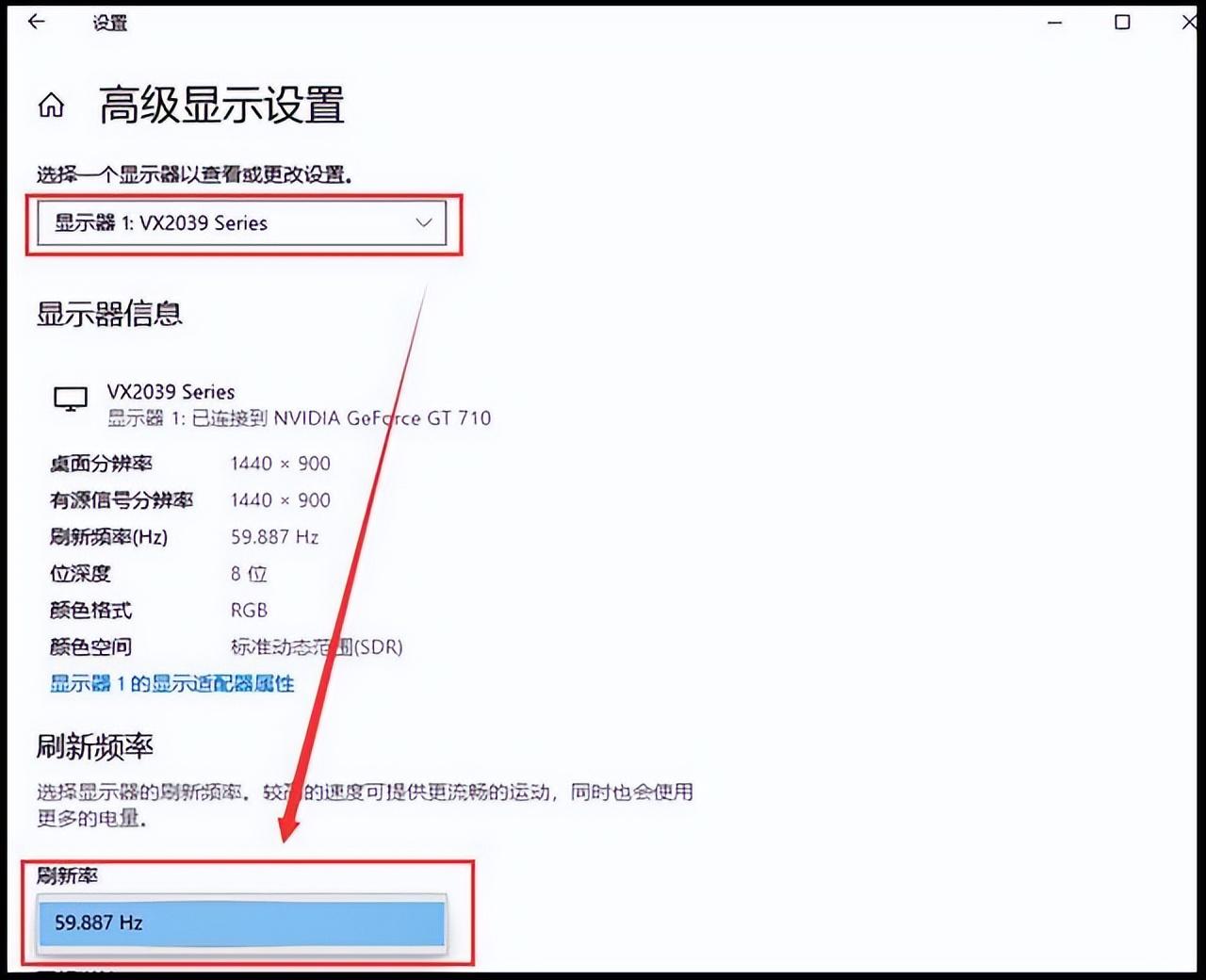 笔记本外接显示器如何设置？手把手教会你，一看就懂 第9张