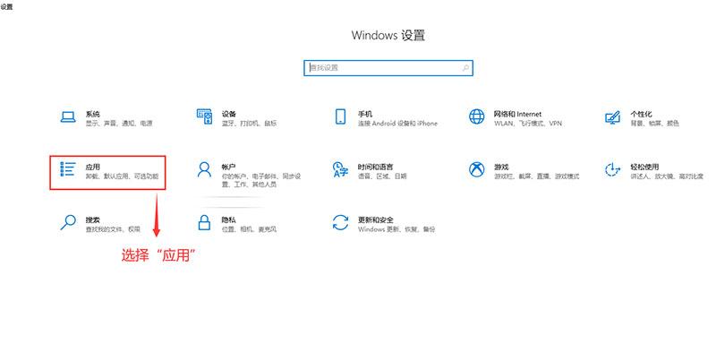 怎么设置默认浏览器？这2种方法很实用，建议收藏 第3张