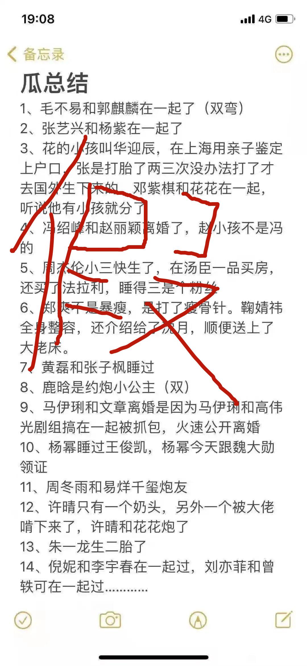 张子枫否认和黄磊有不正当关系（揭秘黄磊张子枫事件始末） 第3张