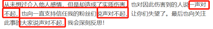 孟美岐事件是怎么回事？网友大骂退出娱乐圈 第5张