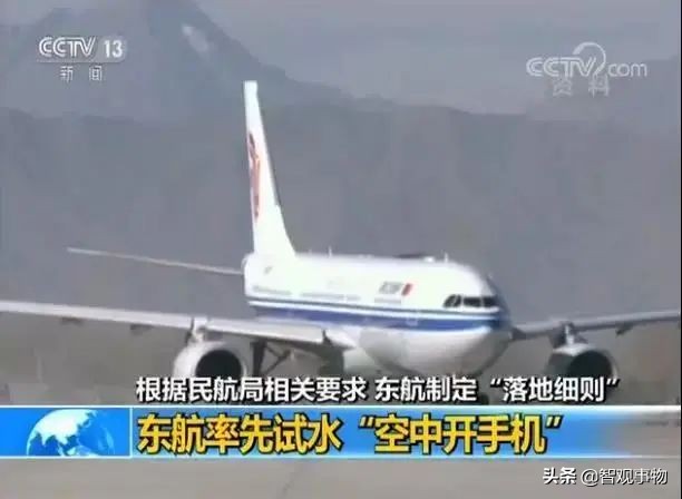 中国航空公司之——东方航空。经常旅行的你了解吗？ 第7张