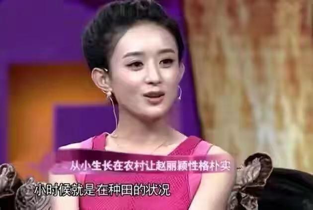 赵丽颖和冯绍峰为什么离的婚？揭秘两人不为人知的离婚内幕 第9张