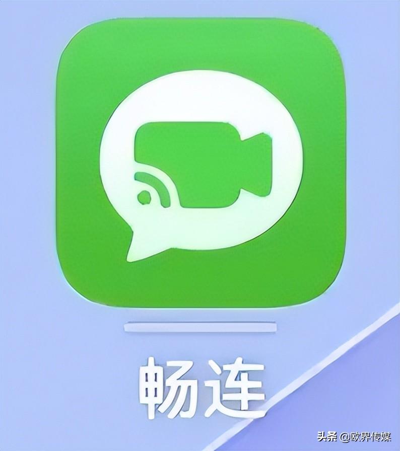 link now是什么软件？华为打造的协同办公软件 第5张