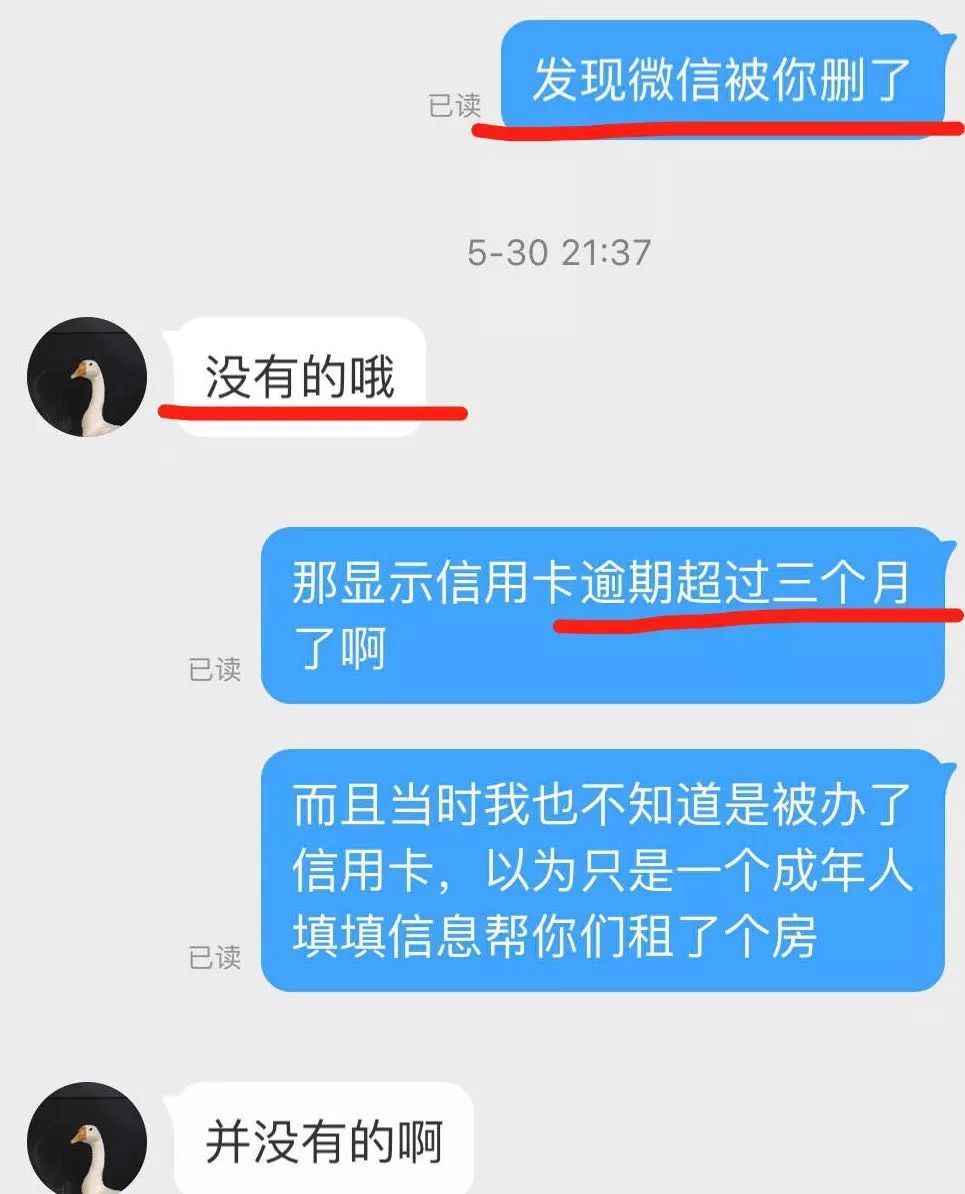 孙一宁事件是怎么回事？深扒网红孙一宁的堕落史 第13张