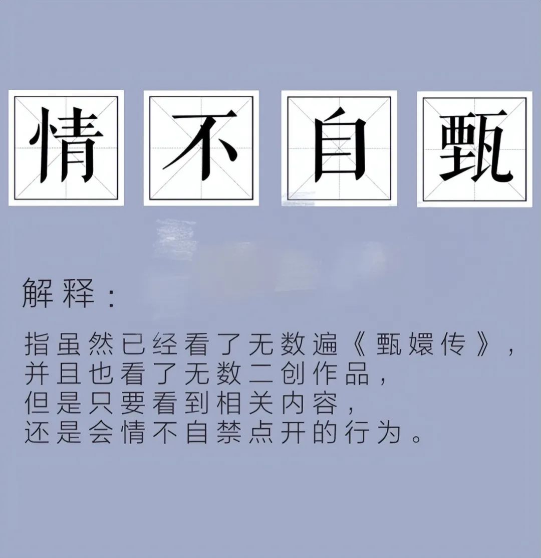 最新古装剧排行榜前十名（盘点越看越上头的10部古装剧） 第93张