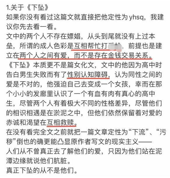 227肖战事件是什么意思？一文带你全程回顾“227事件” 第11张