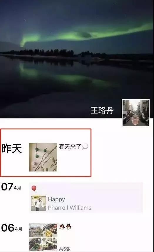 白百何：因“一指弹”事件星途陨落，跌落神坛被王珞丹明嘲暗讽 第55张