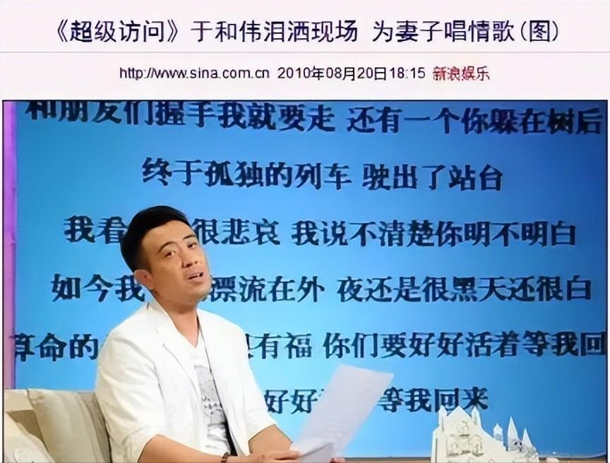 王丽坤个人资料（深扒王丽坤情史录） 第15张