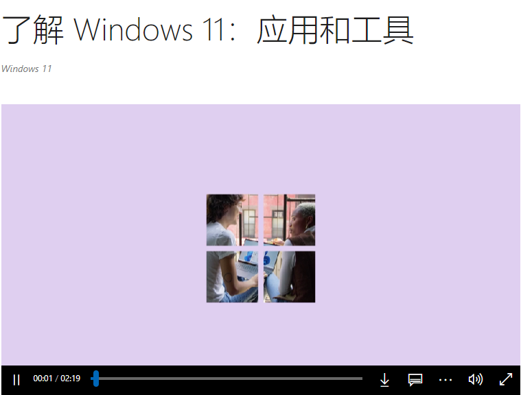 windows11有必要升级吗？建议看完这个评测再做决定 第23张