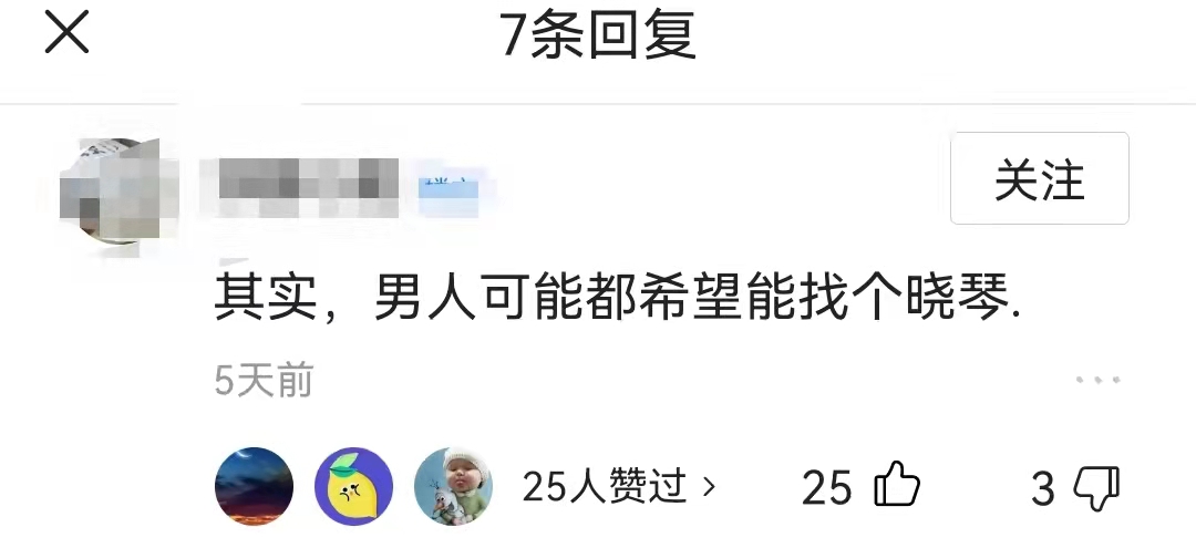 《心居》结局：冯晓琴成女强人，与展翔幸福生活在一起，太现实了 第3张