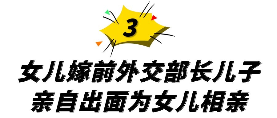 好男人阎维文：陪妻子抗癌33年，女儿嫁进名门，亲家比他还厉害 第47张